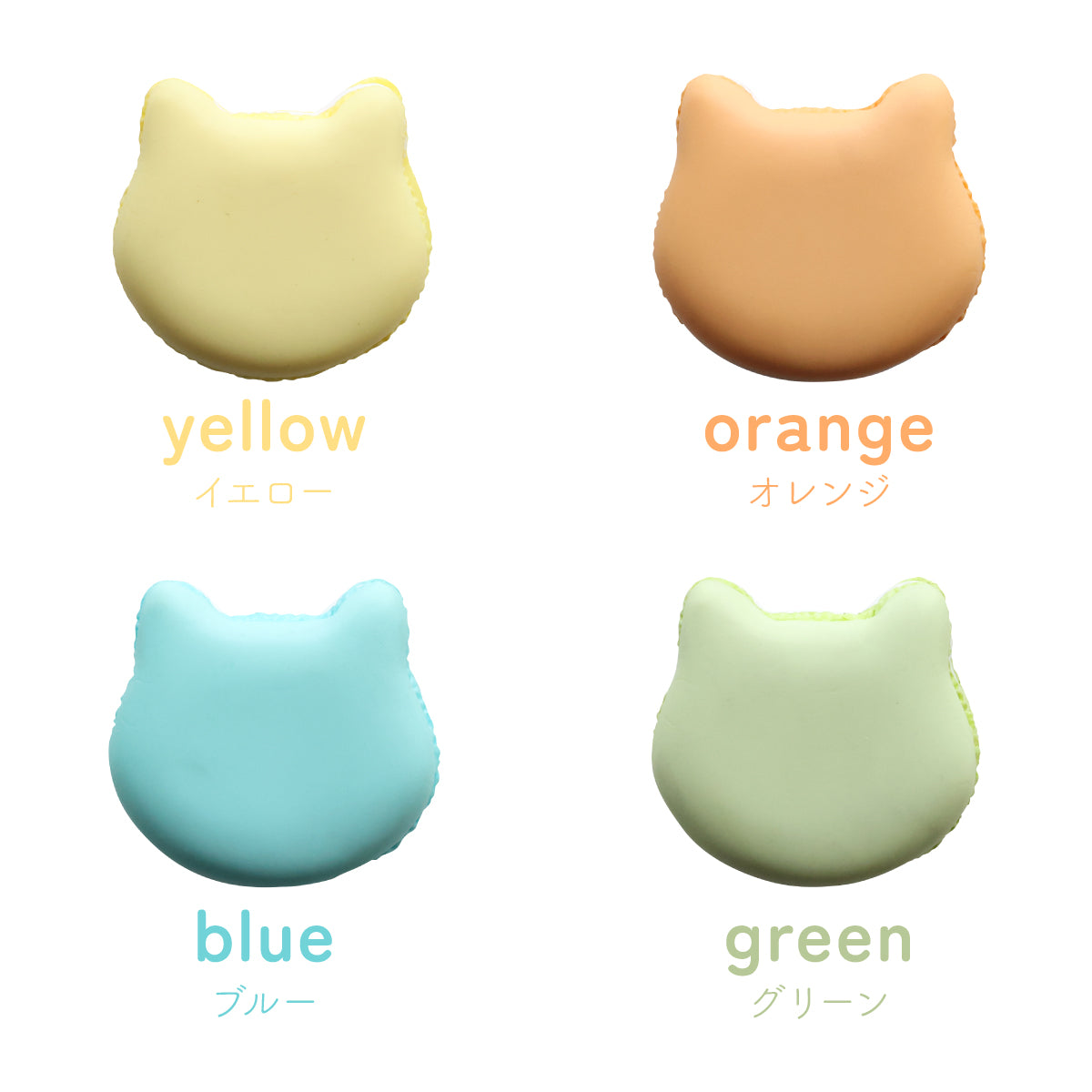 食べられない ネコ型マカロン