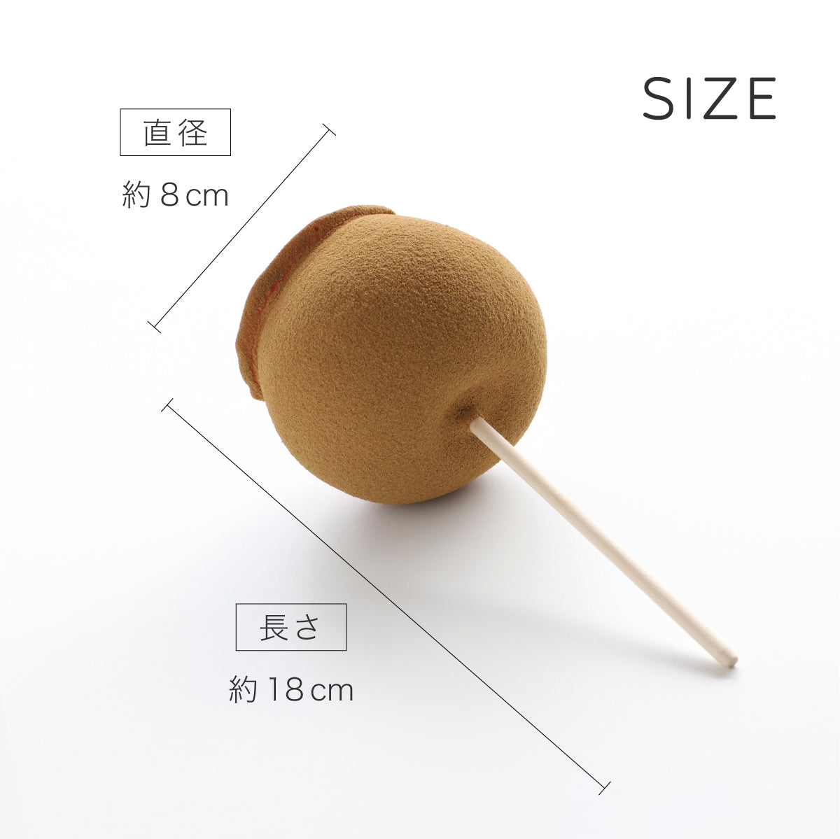 食べられない シン・りんご飴 シナモン