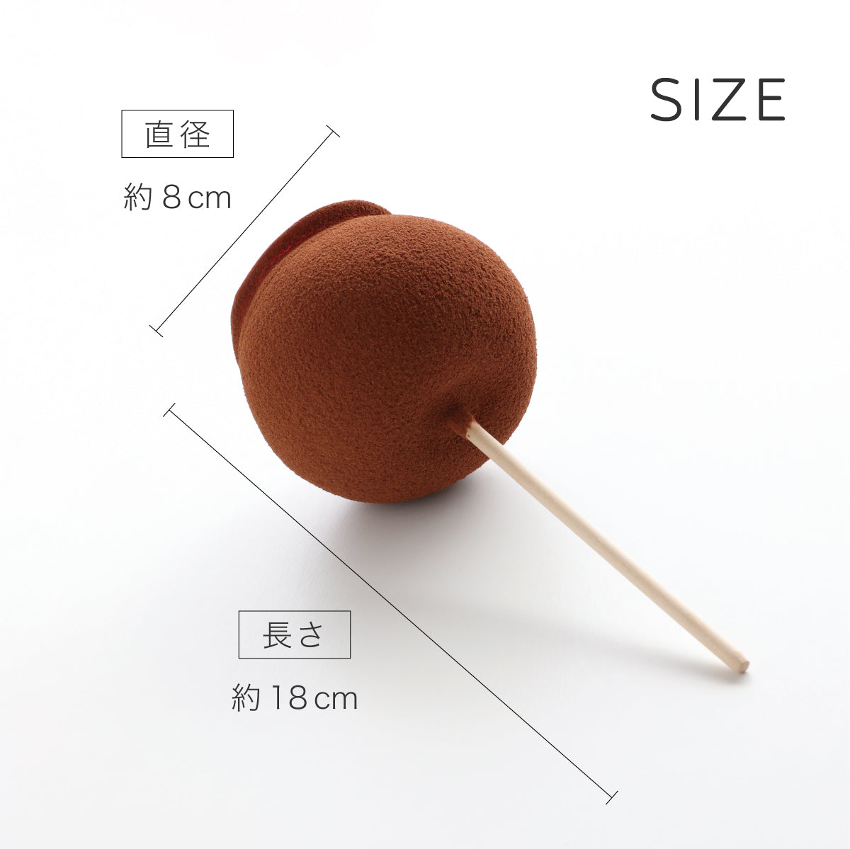 食べられない シン・りんご飴 ココア