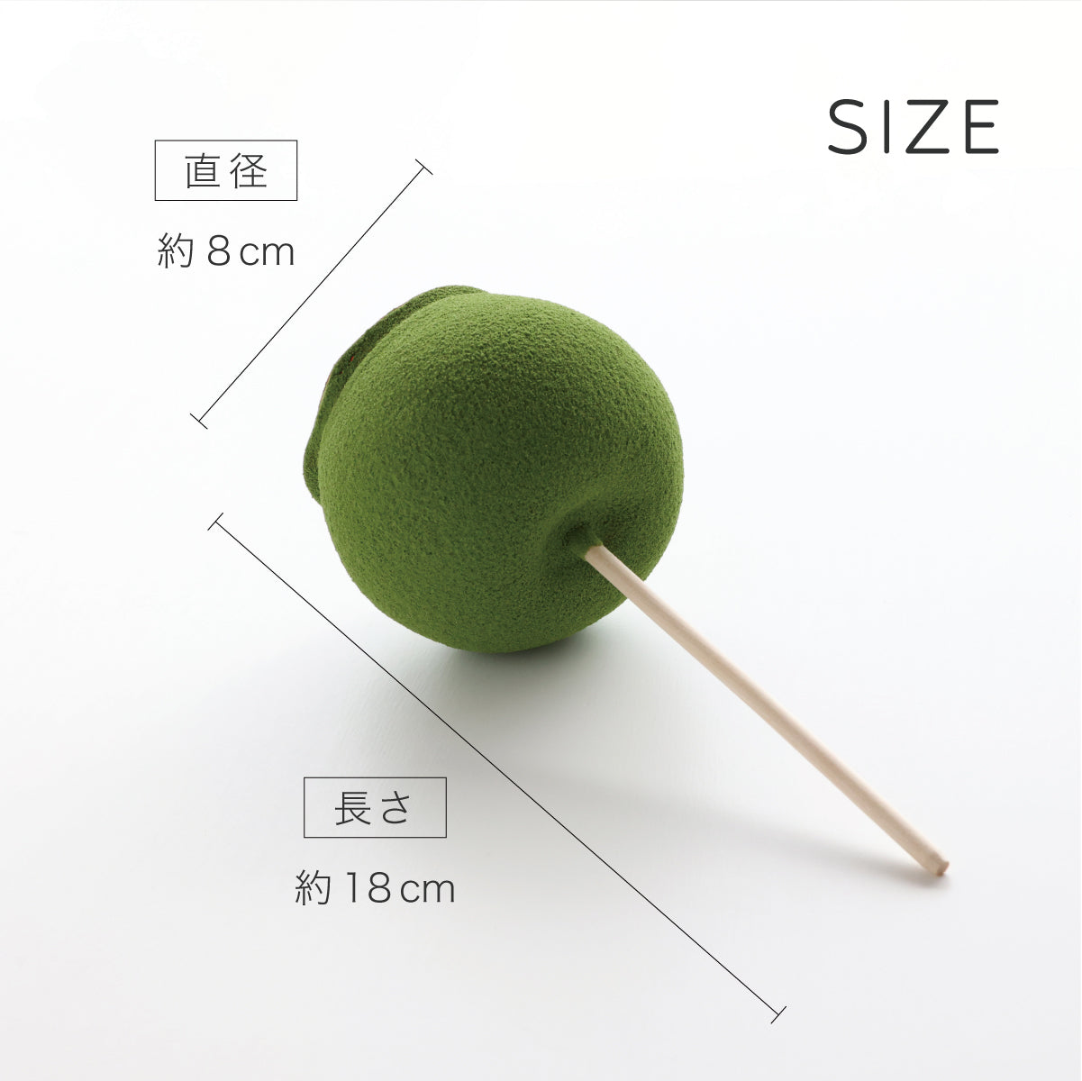 食べられない シン・りんご飴 抹茶