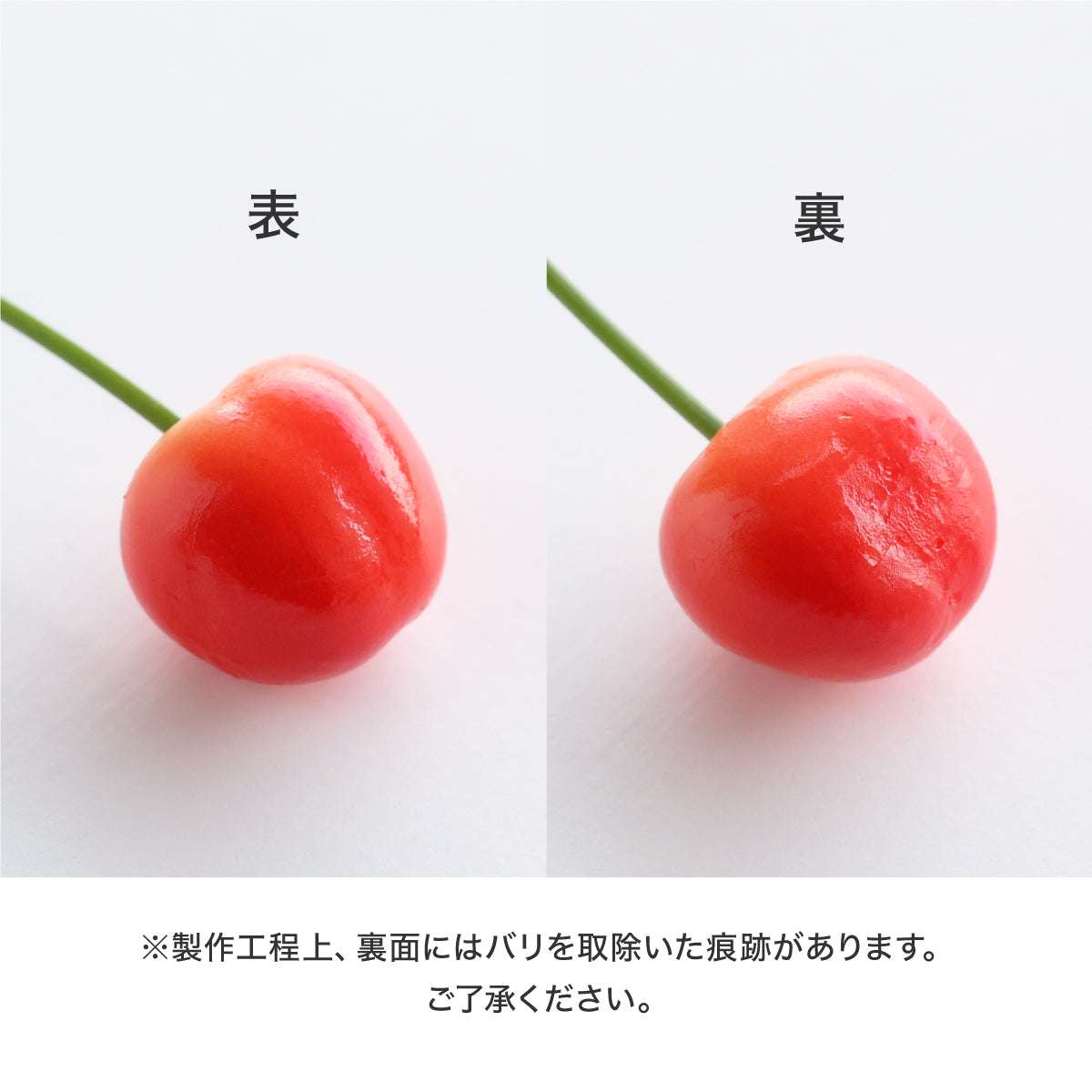 食べられない チェリー （3個入り）