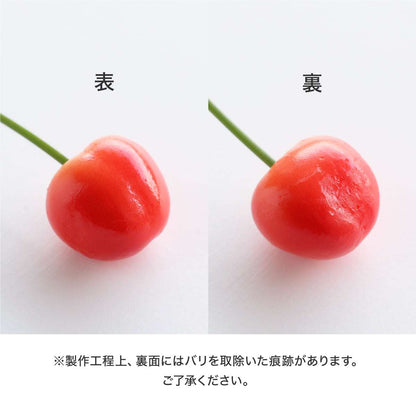 食べられない チェリー （3個入り）