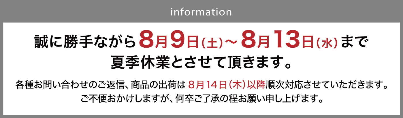 taberemasen オープン記念クーポン配布中