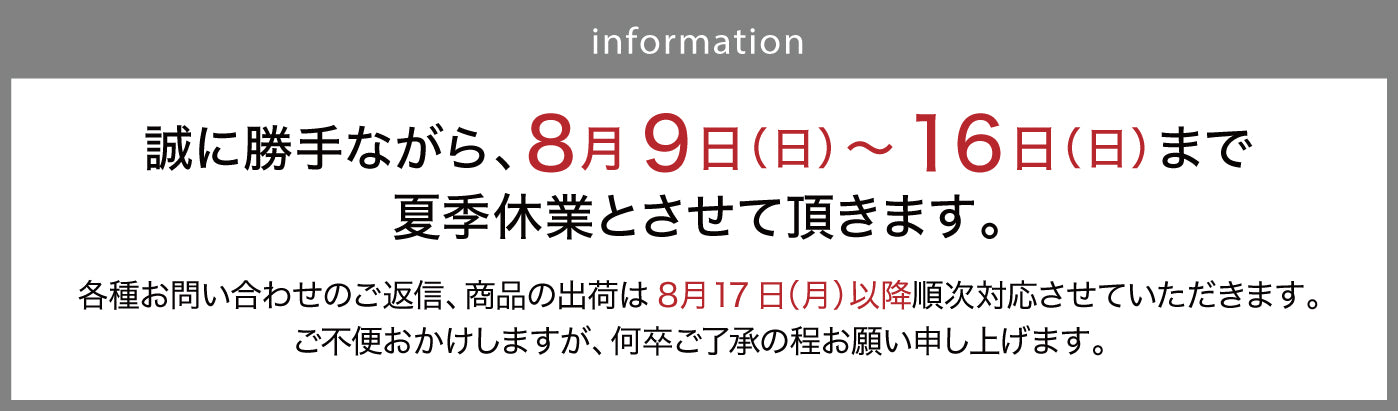 taberemasen オープン記念クーポン配布中