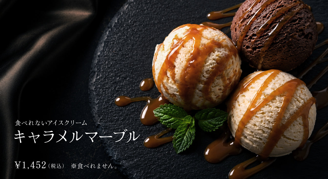 食品サンプル専門店 taberemasen
