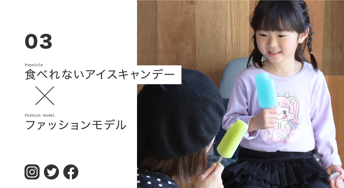 食品サンプル専門店 taberemasen