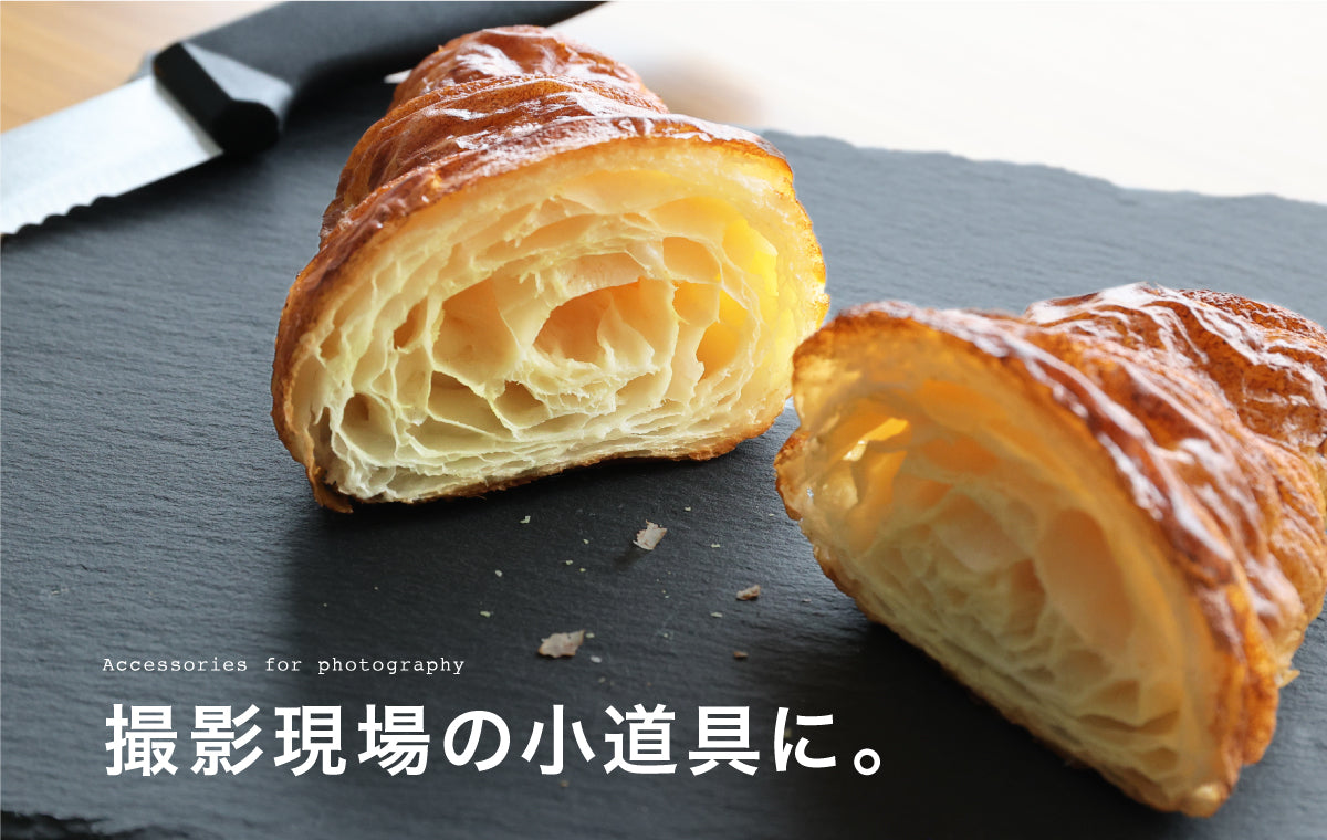 テキストを入力