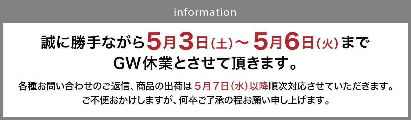 taberemasen オープン記念クーポン配布中