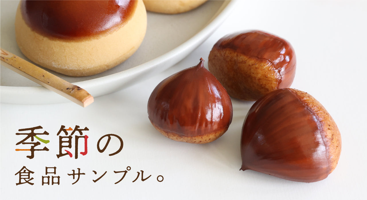 食品サンプル専門店 taberemasen