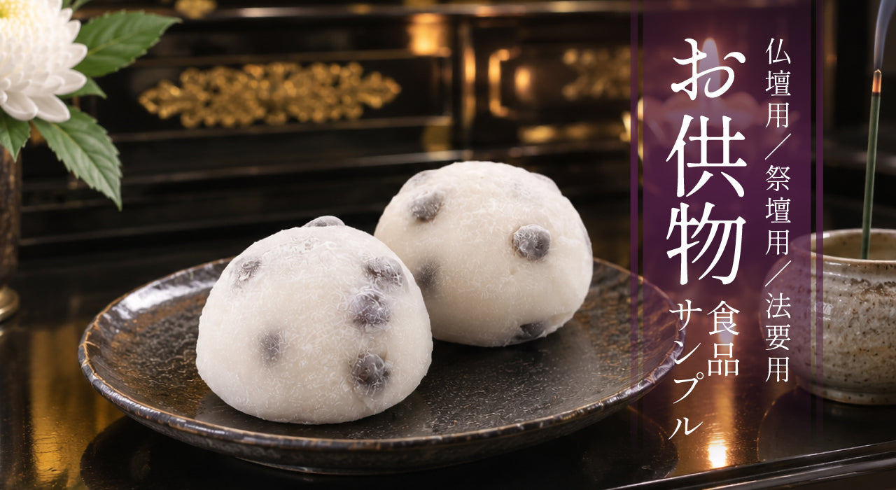 食品サンプル専門店 taberemasen
