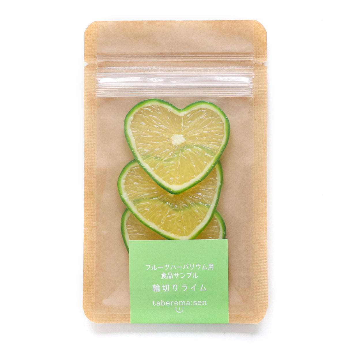 NEW》ハーバリウム ビタミンカラー グリーン ライム ドライフルーツ