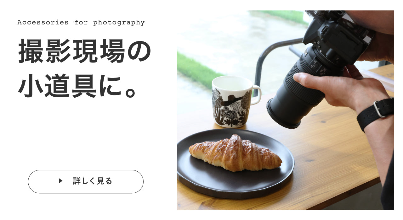 テキストを入力