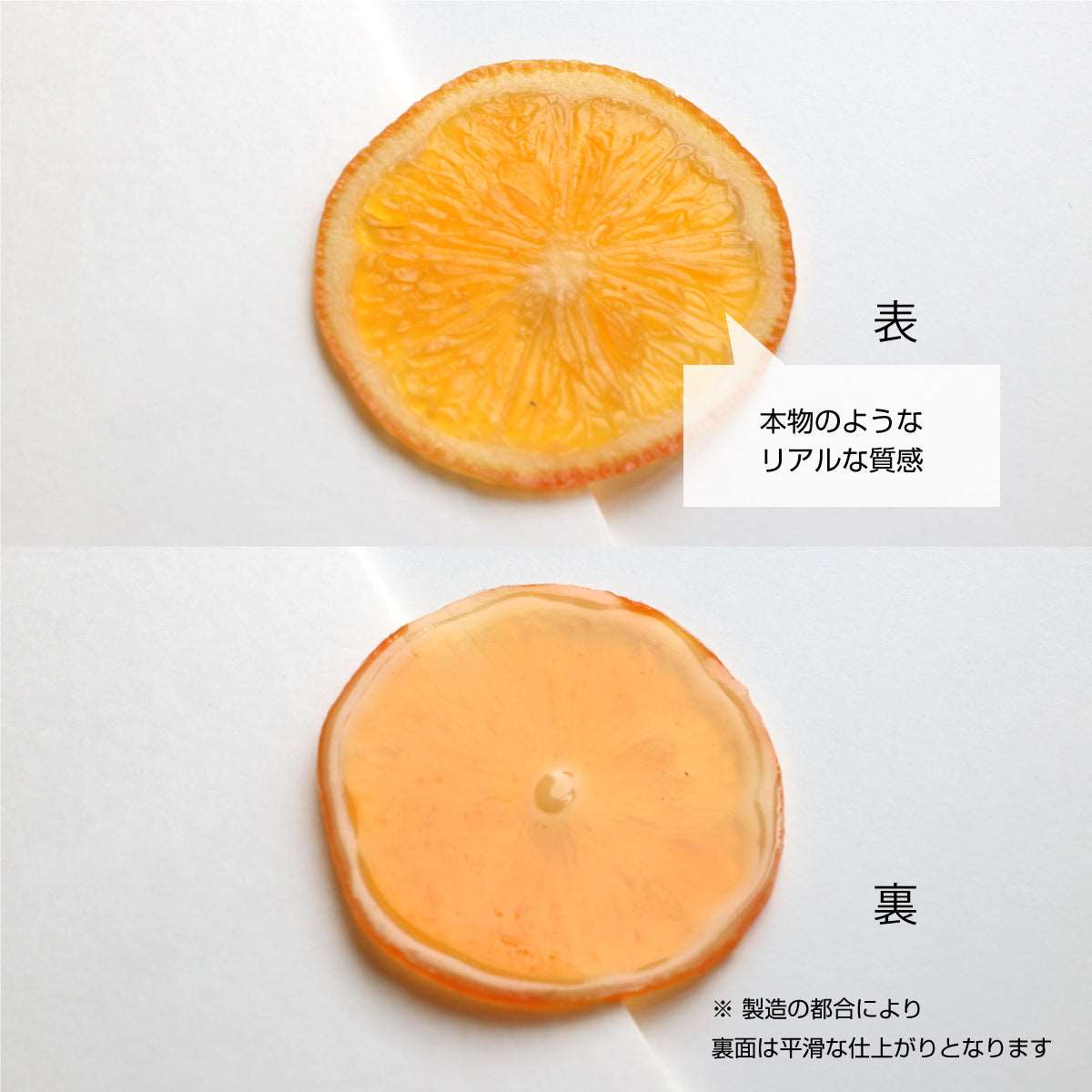 ハーバリウム用 輪切り オレンジ  ３袋セット