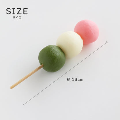 食べられない 三色だんご