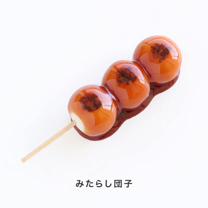 食べられない 3種団子 3本まとめ買い