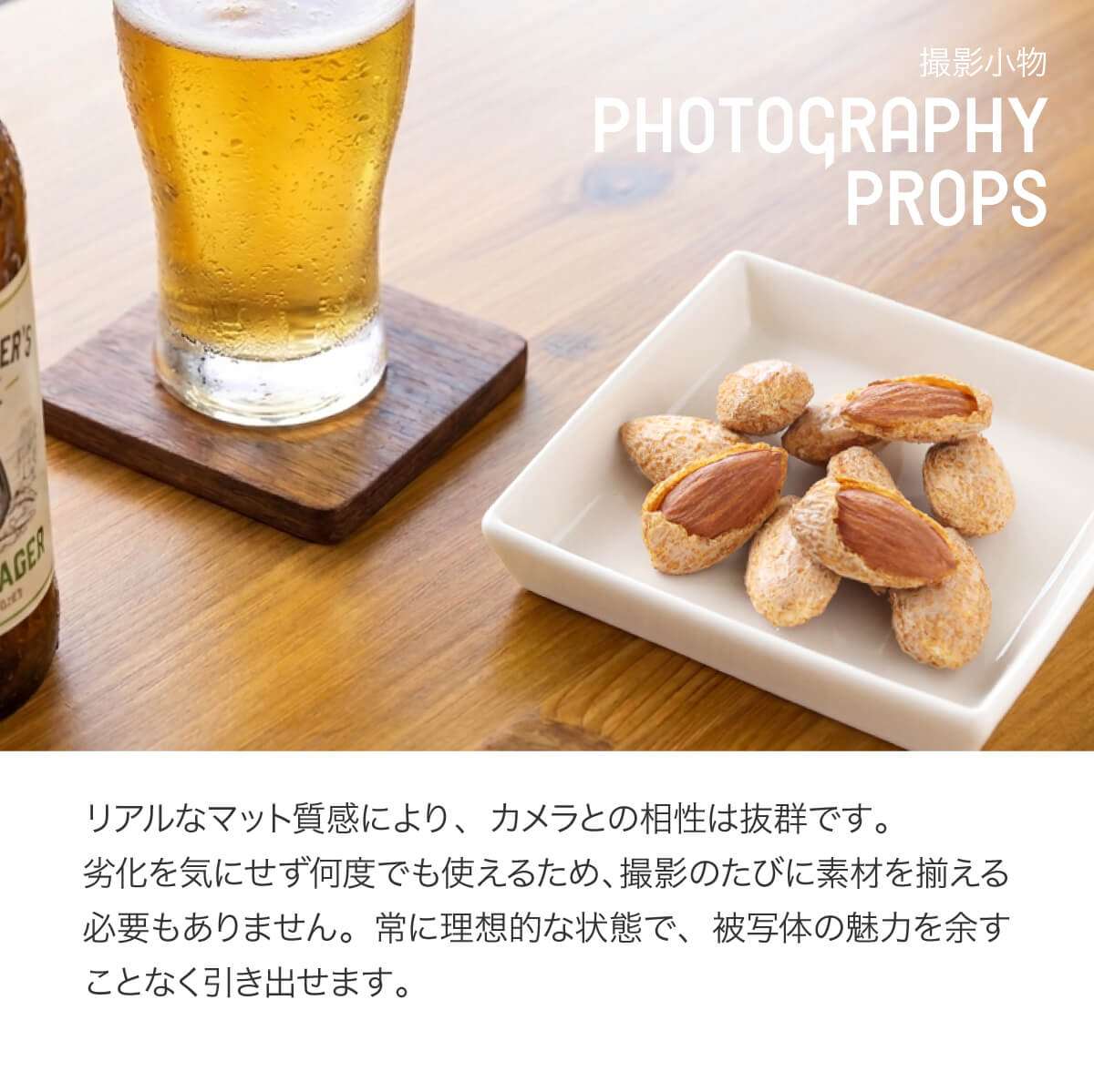 食べられない 殻付きアーモンド