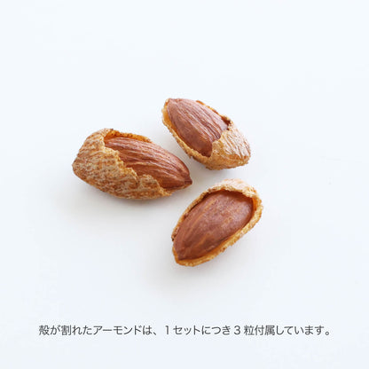 食べられない 殻付きアーモンド