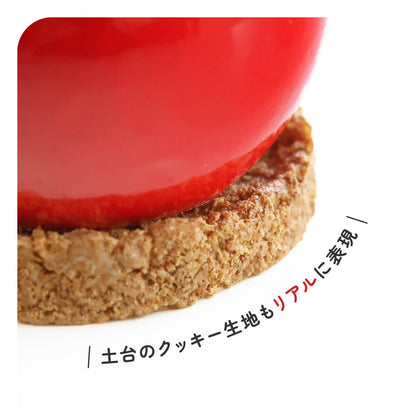 食べられない そのまんまりんごケーキ