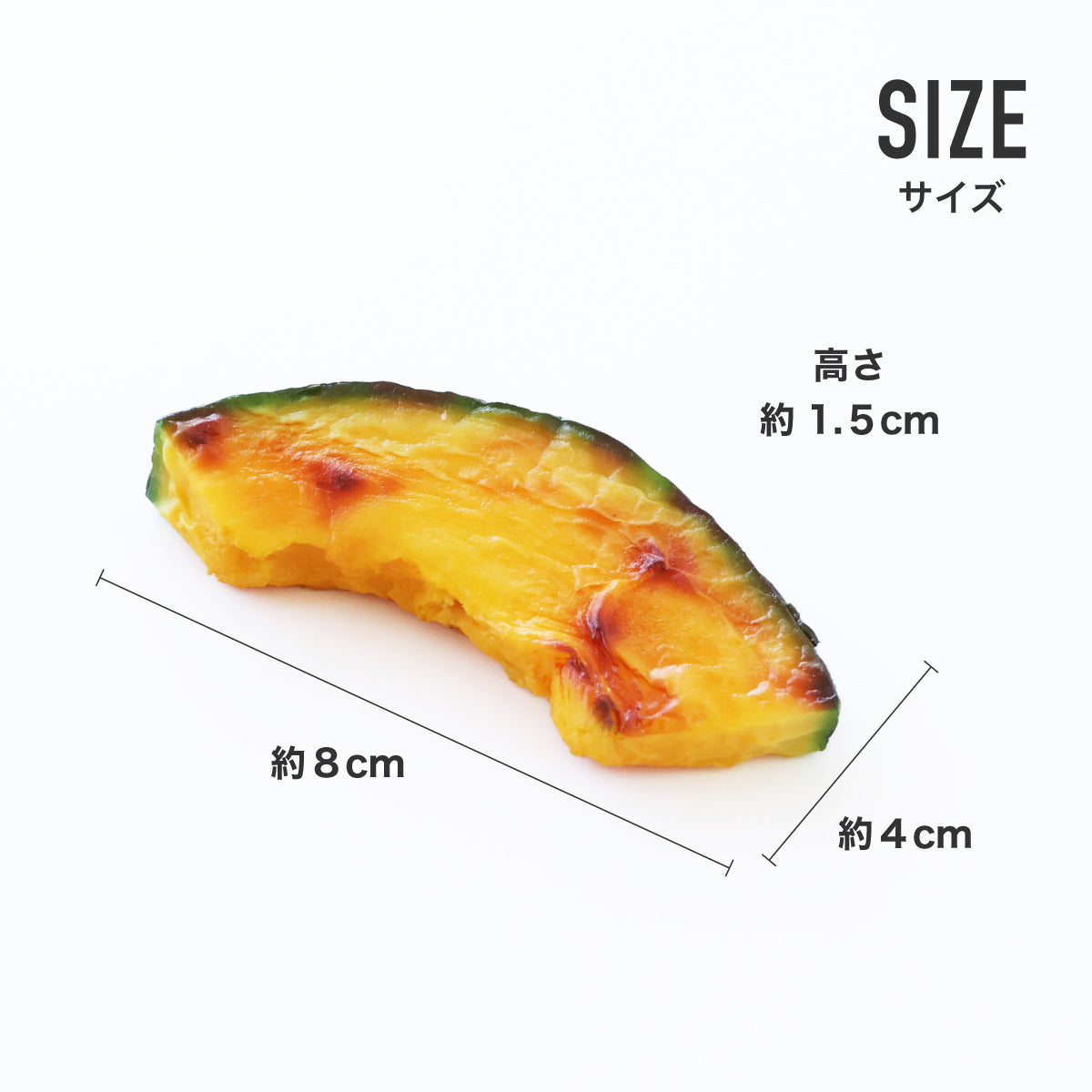 食べられない バーベキュー かぼちゃ（１個）
