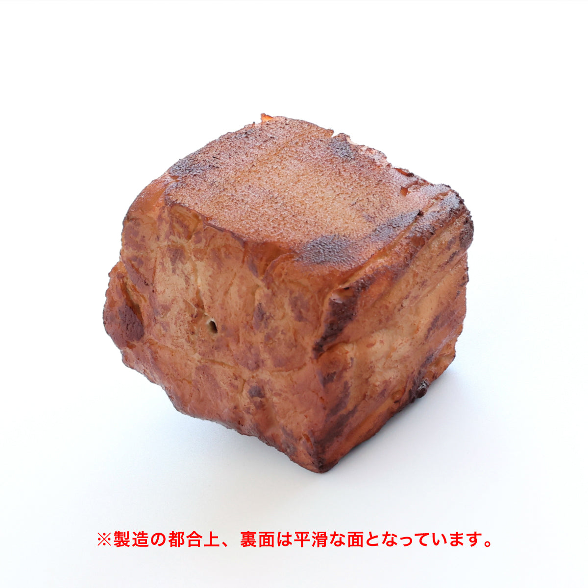 食べられない バーベキュー 肉（3個）