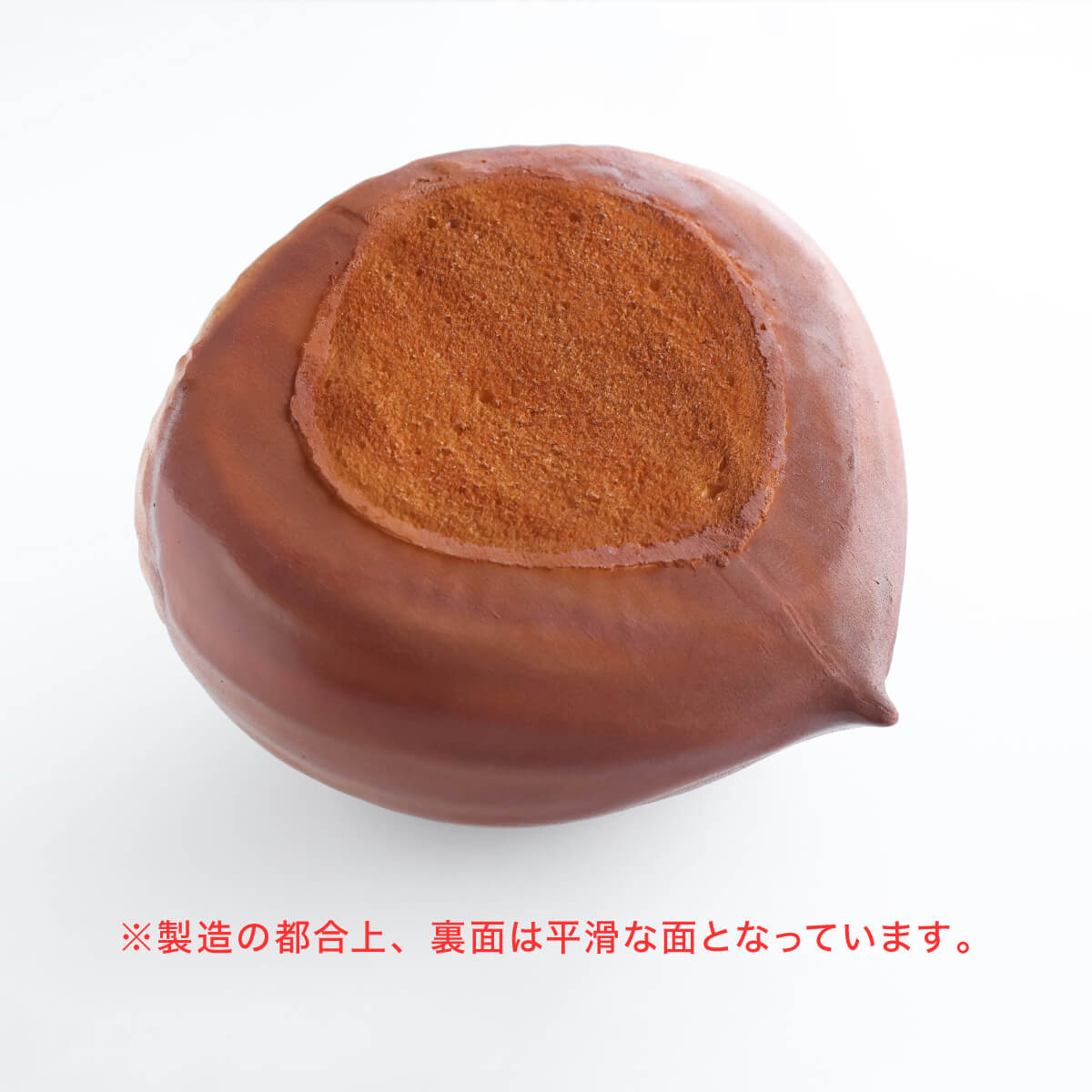 食べられない でっかい栗