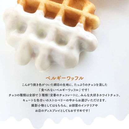 チョコがけワッフル