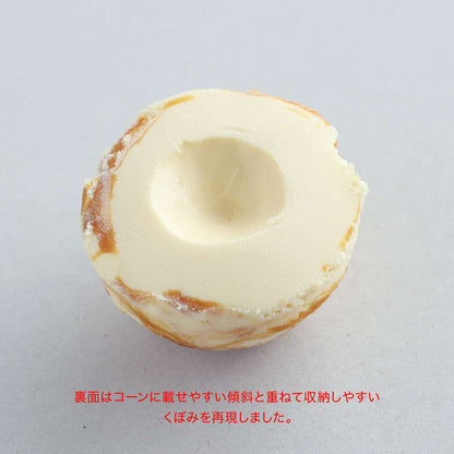 食べられないアイス キャラメルマーブル
