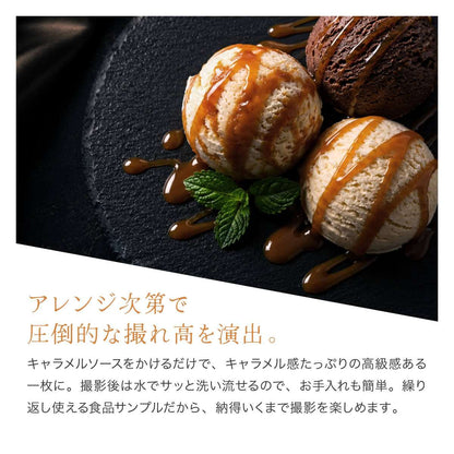 食べられないアイス キャラメルマーブル