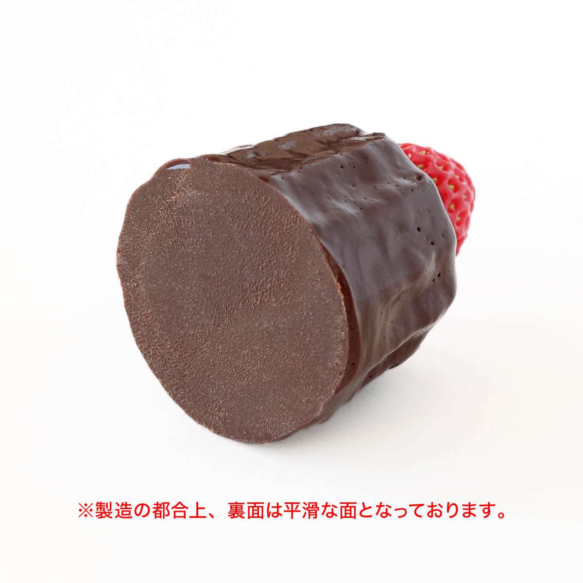 食べられない いちごチョコカヌレ （１個）