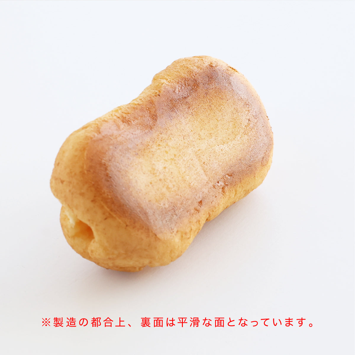 食べられない ミニシュークリーム