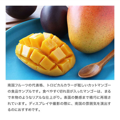 食べられない カットマンゴー
