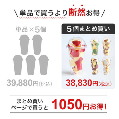 食べられない カットしたシン・りんご飴 5個まとめ買い