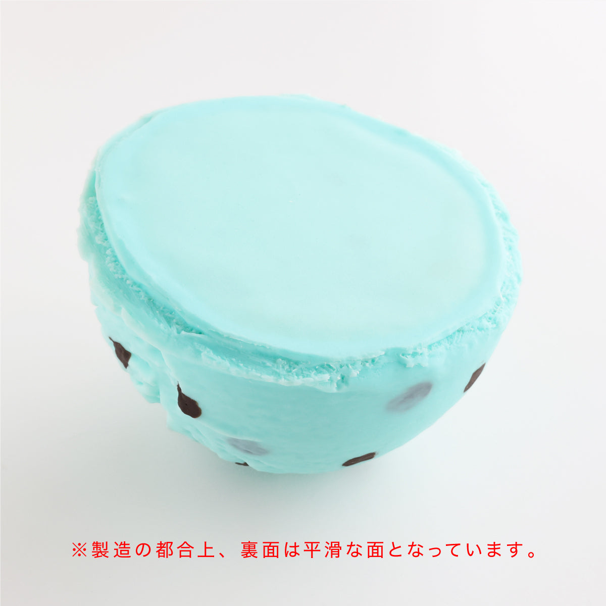 食べられない どでかアイス