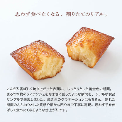 食べられない 割りたて フィナンシェ