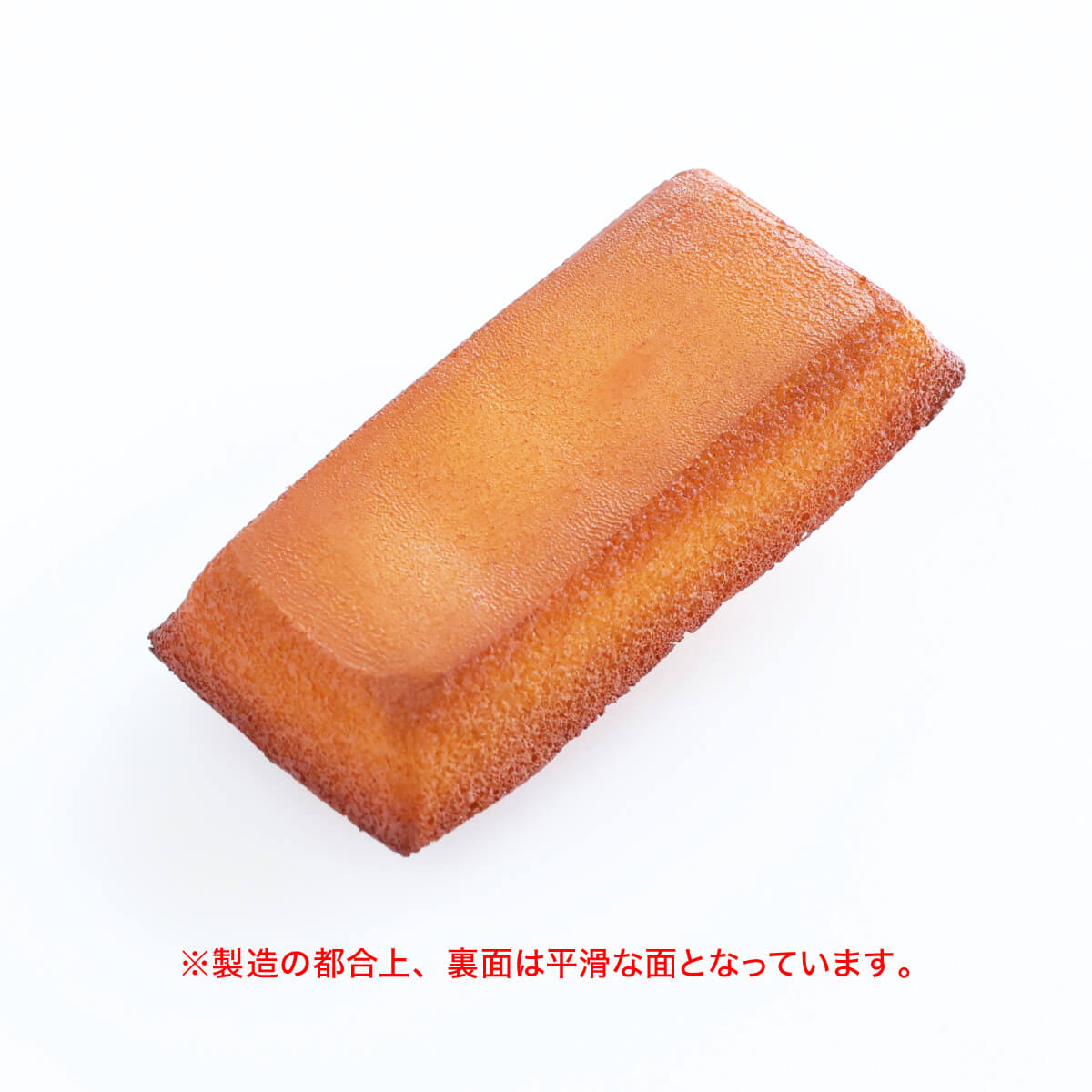 食べられない フィナンシェ （1個）