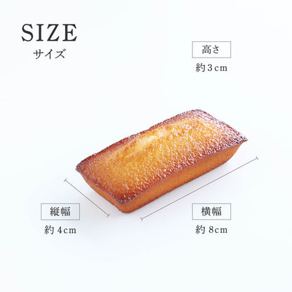 食べられない フィナンシェ （1個）