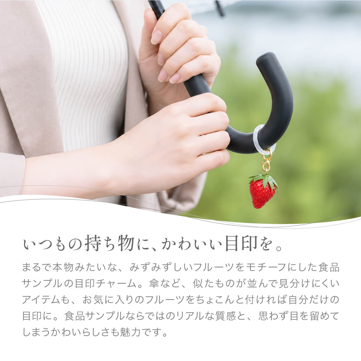 食べられない 目印チャーム（ブルーベリー）