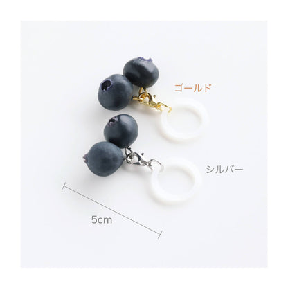 食べられない 目印チャーム（ブルーベリー）