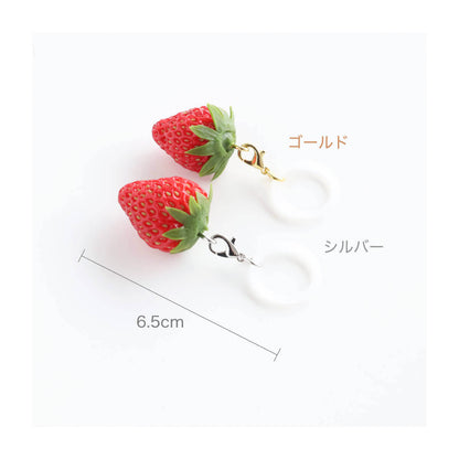 食べられない 目印チャーム（いちご）