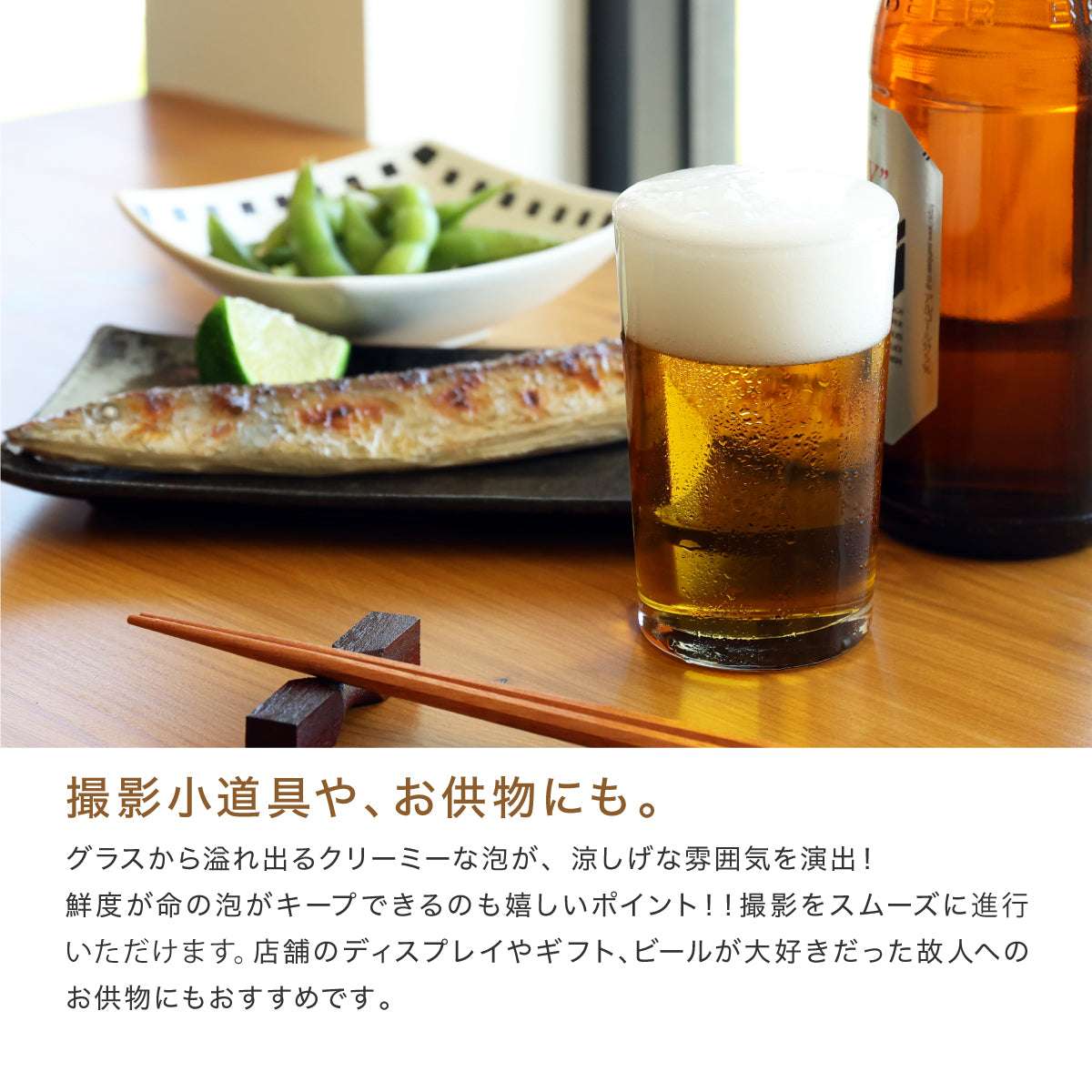 飲めない グラスビール
