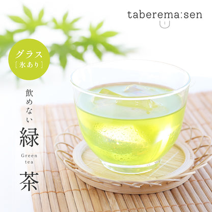 飲めない 緑茶　グラス ［氷あり］