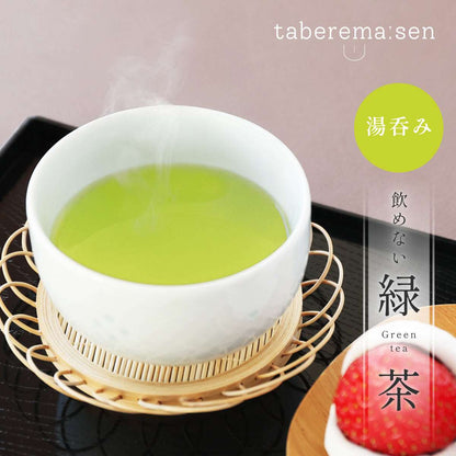 飲めない 緑茶　湯呑み