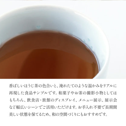 飲めない ほうじ茶