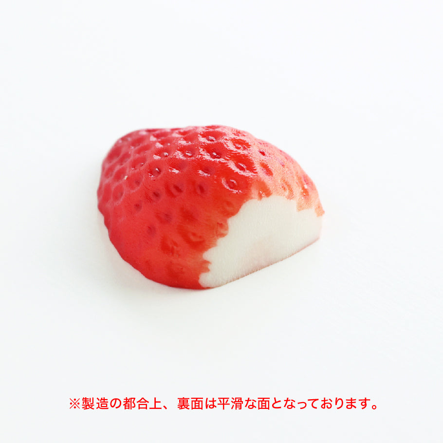 食べられない いちご 1/2 10個まとめ買い