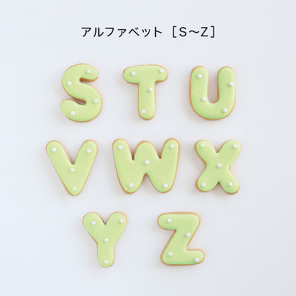 食べれない　アイシングクッキー　グリーン