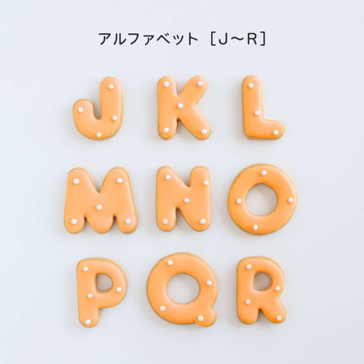 まるで本物。リアルな食品サンプル 食べれない アイシングクッキー