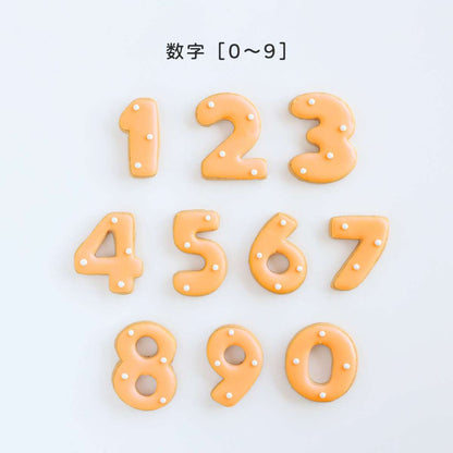 食べれない　アイシングクッキー　オレンジ