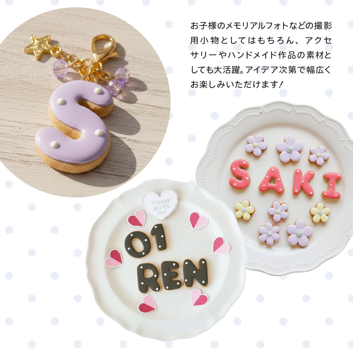 食べれない　アイシングクッキー　オレンジ