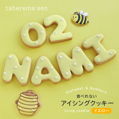 食べれない　アイシングクッキー　イエロー