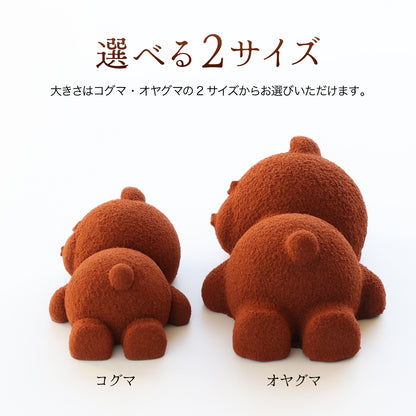 食べられない くまの生チョコ